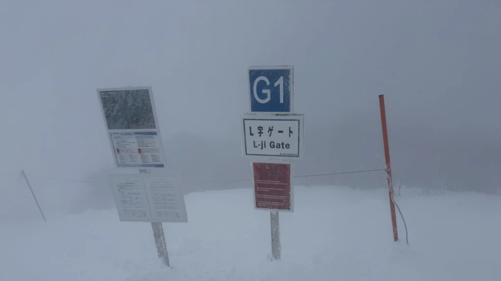 gate 1