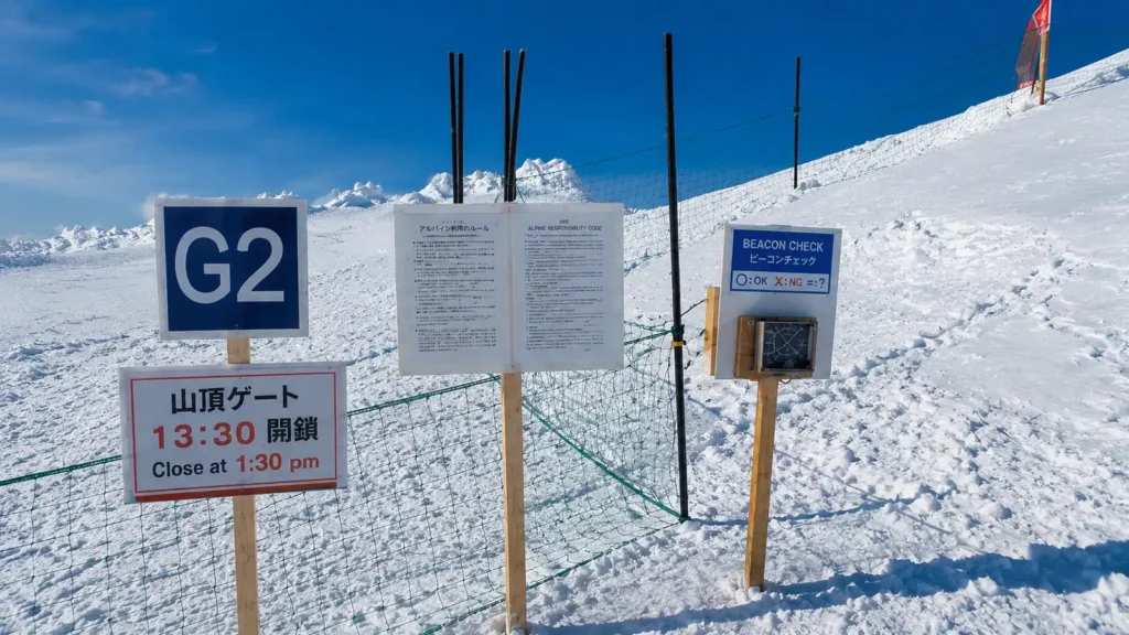gate 2