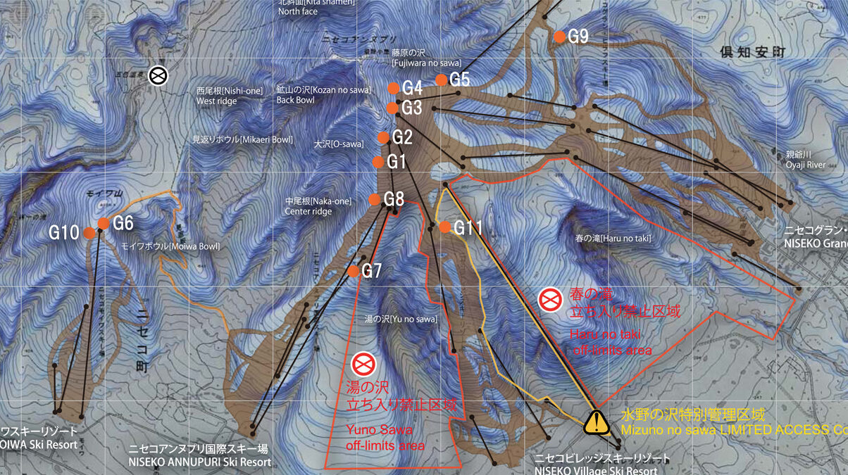 Freeriding in Niseko: How to Read the Gate System, Plan Your Line & Stay Safe in Powder 3 niseko gates oficial map